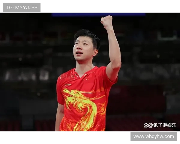马龙如何从乒坛新星成长为世界冠军 其背后的奋斗与坚持