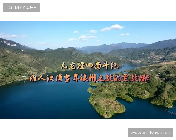 湘西土家族苗族自治州足球队崛起之路与地方足球文化发展探析