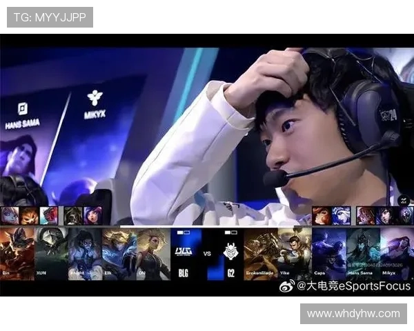 G2与BLG展开激烈对决 谁能在全球总决赛中脱颖而出勇夺冠军