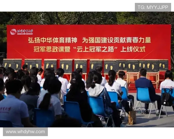 凝聚青春力量奋进时代征程以体育精神点燃民族复兴之火