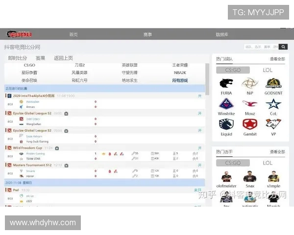电竞比分实时更新解析 各大赛事精彩对决一览