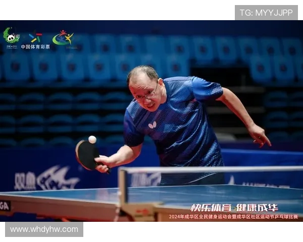 乒乓球运动的魅力与发展探析从全民健身到国际竞技的辉煌历程