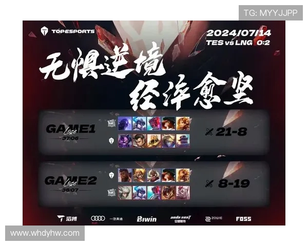 TES战胜LNG，晋级决赛，赛果意外惊艳！