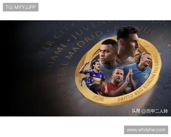 五大联赛新格局：豪门争霸与新兴球队崛起的交织与博弈