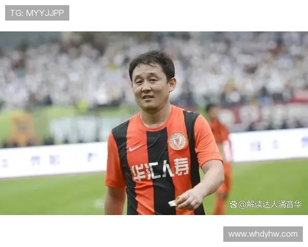 孙继海：从足球场上的坚守到人生道路的跨越与奋斗