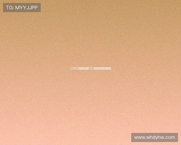 CSGO意识排行榜揭晓TES战队荣登第四名引发热议