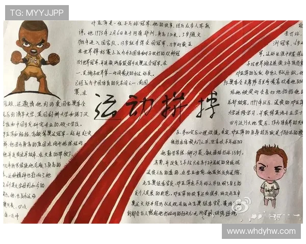 北京足球队的耐力之道:揭秘训练背后的坚持与拼搏精神 北京足球队的耐力之道:揭秘训练背后的坚持与拼搏精神