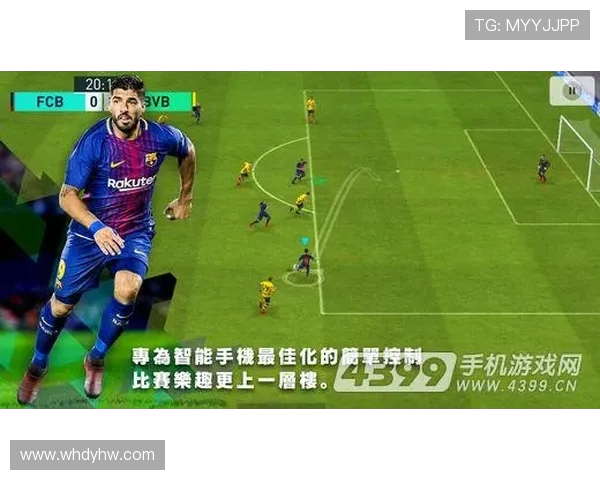 南京足球队防守策略分析与战术调整探讨 南京足球队防守策略分析与战术调整探讨