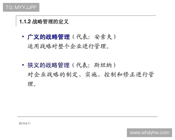 武汉篮球队的包夹战术解析与深度剖析篮球比赛中的战略运用与团队协作