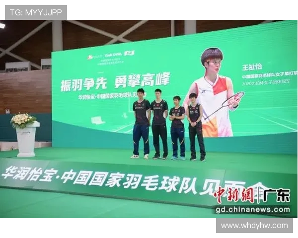 深圳羽毛球队心理素质排名第一的十大秘诀揭秘