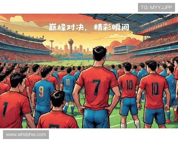 体育盛事：巅峰对决，谁将夺得胜利？