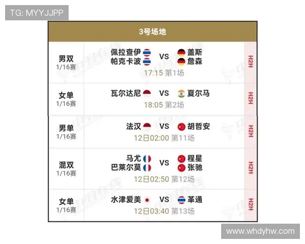 女足奥地利与瑞士比赛时间及赛事前瞻分析